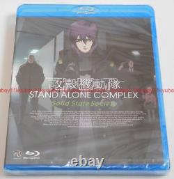 New Ghost in the Shell Stand Alone Complex Solid State Society Blu-ray Japan