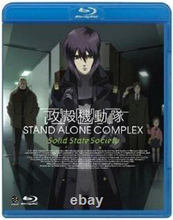 New Ghost in the Shell Stand Alone Complex Solid State Society Blu-ray Japan